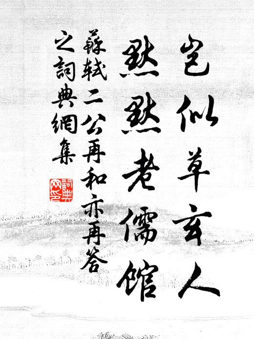 碧玉小家女，不敢攀貴德 詩詞名句