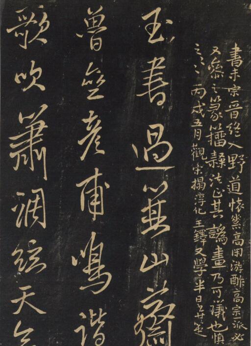 【pdf】王鐸《擬山園帖》清拓本下載_184M