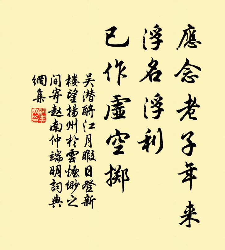 筆端大字鴉棲壁,袖裡清詩句琢冰 詩詞名句