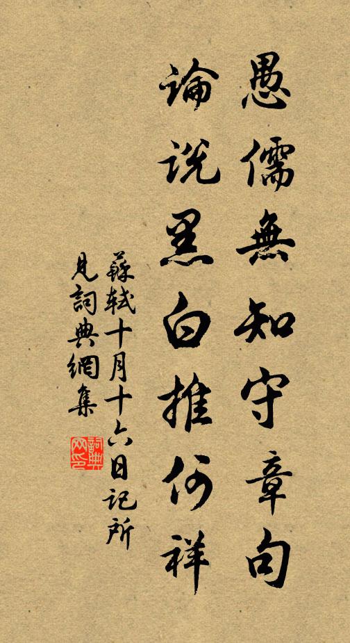 新詩鼎來亟予和,顛字敢追張長史 詩詞名句