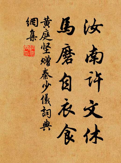 君不見宣和艮岳綠萼梅,百花魁中此為魁 詩詞名句