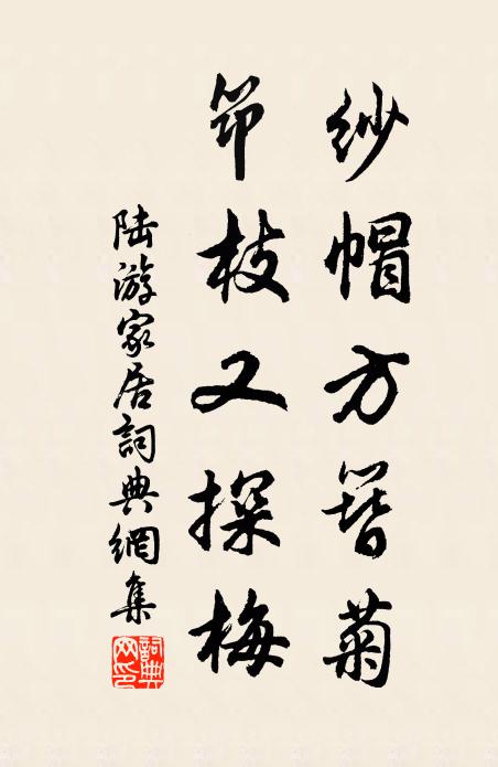 吾州橫絕峨嵋陰，地勝無復俗塵侵 詩詞名句