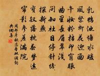 偈頌四首原文_偈頌四首的賞析_古詩文