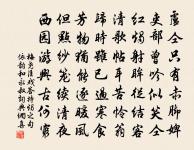 答龔帥乾楚清原文_答龔帥乾楚清的賞析_古詩文