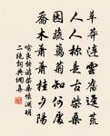 群雞正亂叫,客至雞鬥爭。 詩詞名句