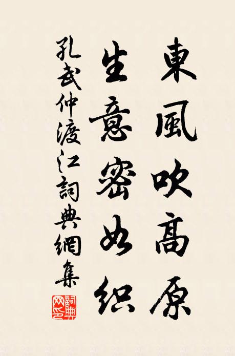 平林雨歇殘陽後,愁殺天涯去國人 詩詞名句