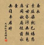 送周德修侍郎守武陵郡原文_送周德修侍郎守武陵郡的賞析_古詩文