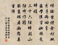 銀盤菊原文_銀盤菊的賞析_古詩文