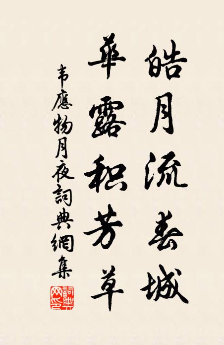 但歌雲不去 詩詞名句