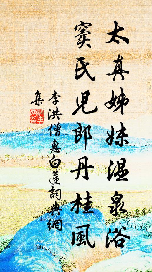 曲水公卿宴,香塵盡滿街 詩詞名句