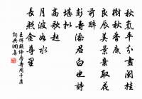 奉酬薛十二丈判官見贈原文_奉酬薛十二丈判官見贈的賞析_古詩文