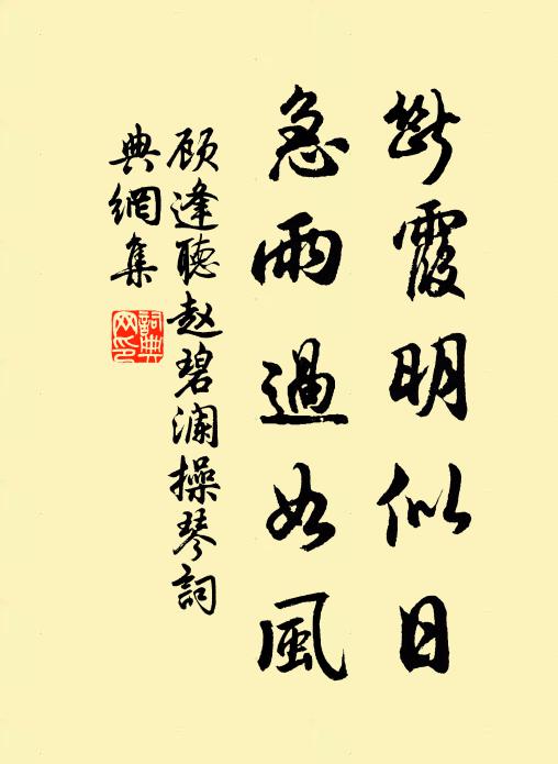 開鑿應勞造化力,窟宅如待靈仙歸 詩詞名句