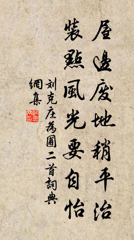 後前莽難測，千億紛相參 詩詞名句