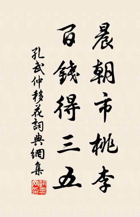 今年避影卻閉門，捧觴自壽白頭母 詩詞名句