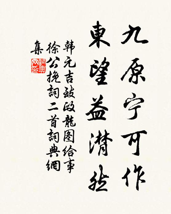 早拂華簪謁冕旒，五更殘點便鳴騶 詩詞名句