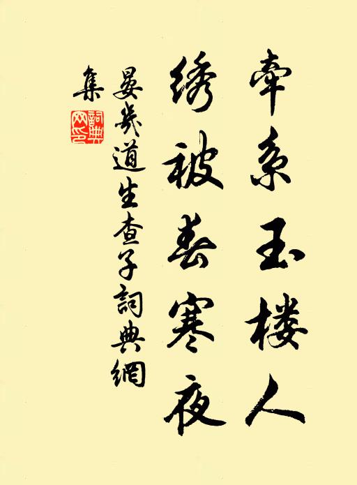 使我富牛羊,千斯牸兮百斯牯 詩詞名句