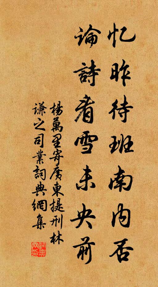 海棠花謝清明後。 詩詞名句