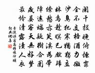 生查子（與王豐父、鄭曼卿兄弟嵩山道中）原文_生查子（與王豐父、鄭曼卿兄弟嵩山道中）的賞析_古詩文