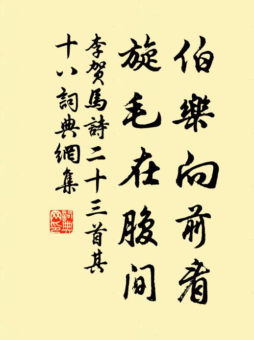 汨羅水飽動荊渚,嶽麓雨來昏洞庭 詩詞名句