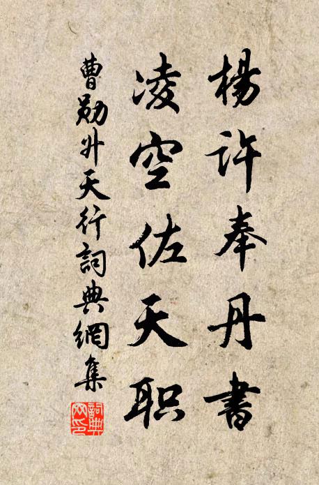 國門何囂囂,廣陌列縱橫 詩詞名句