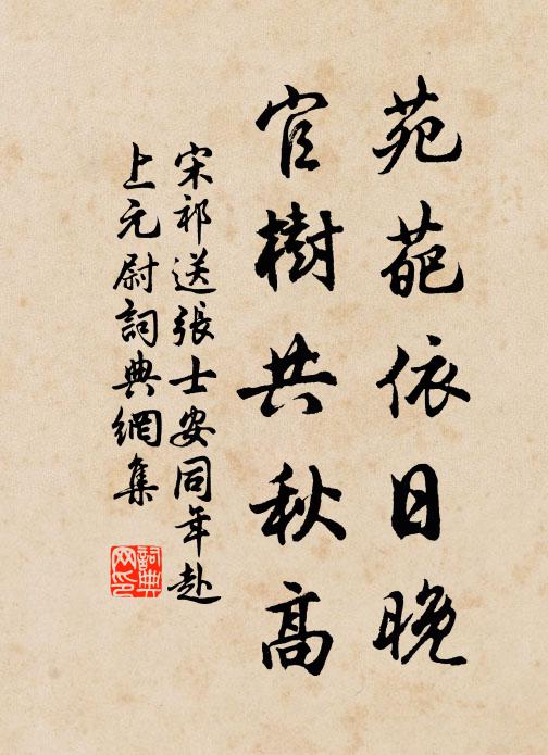 江湖之秋，清入雙眸 詩詞名句