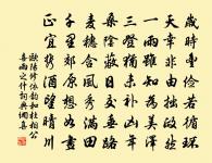 薛舍人見征恩賜香並二十八字同寄原文_薛舍人見征恩賜香並二十八字同寄的賞析_古詩文