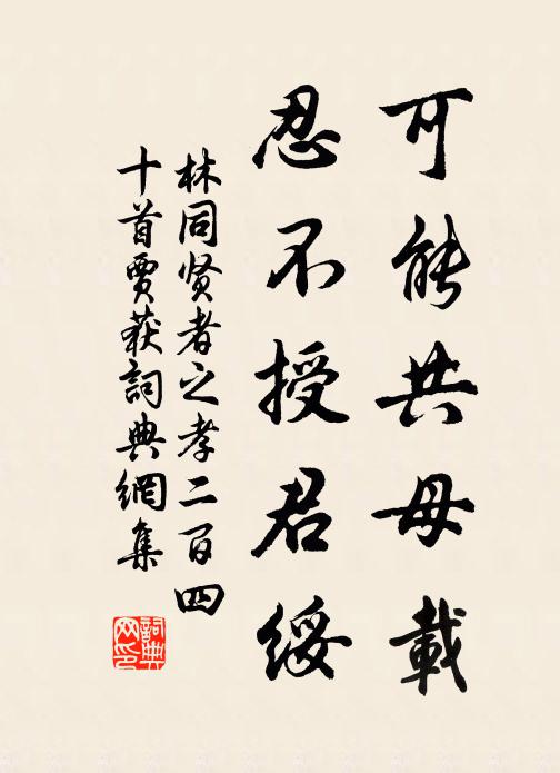 民憂昏墊苦，苦語不堪聞 詩詞名句