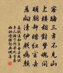 次韻趙郎中泛舟之作原文_次韻趙郎中泛舟之作的賞析_古詩文