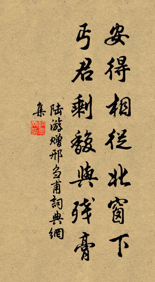 振條裂石寒颼颼，霰集黃昏天為愁 詩詞名句