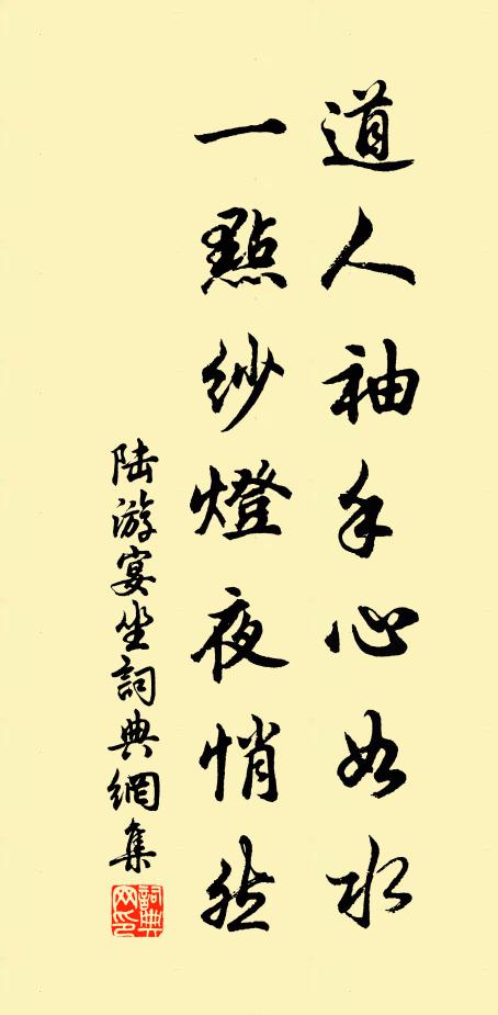 昔在黃子廉,寄聲與我諧 詩詞名句