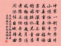 舉頭遙望星漢碧,皎皎明鏡縣東岑 詩詞名句