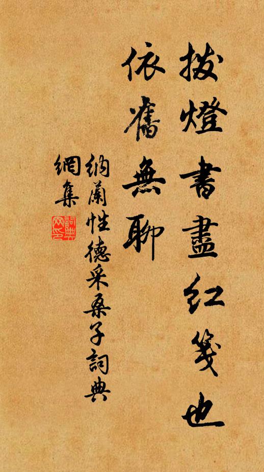 筮仕得黃裳 詩詞名句