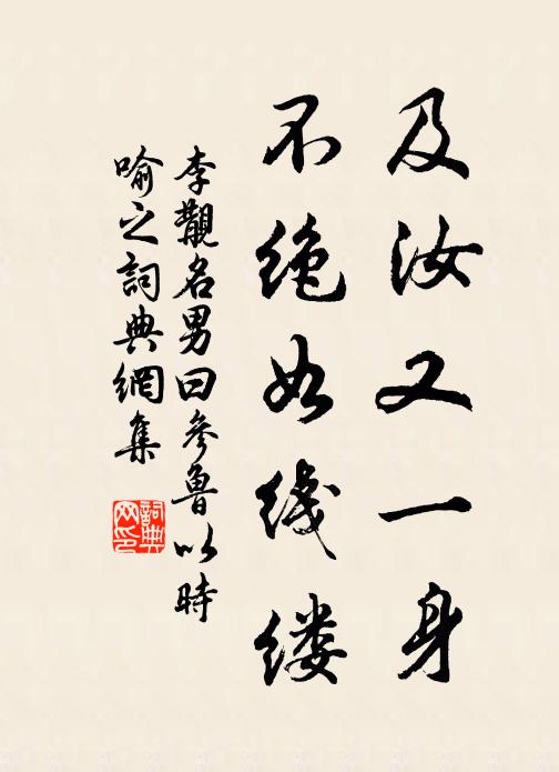 慘澹疑沈樹,飄蕭忽近幃 詩詞名句