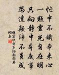行香子原文_行香子的賞析_古詩文