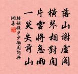 臨江仙（元宵作）原文_臨江仙（元宵作）的賞析_古詩文