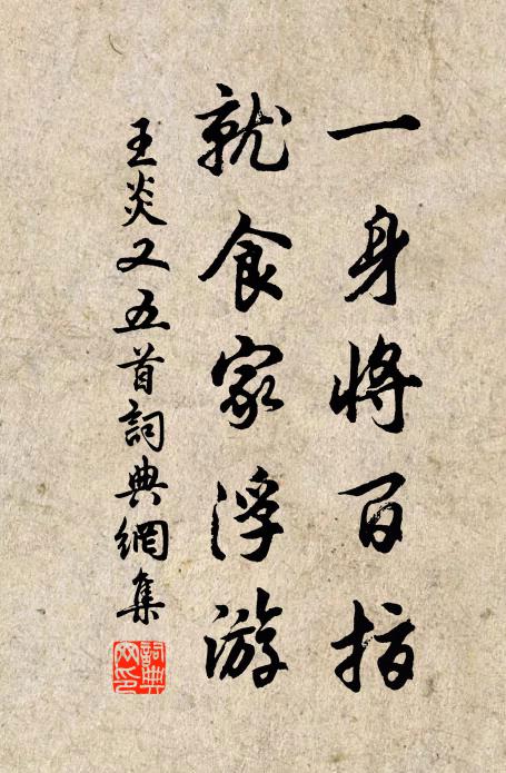 尚要俗人傳好事,歲殘乞米送盧仝 詩詞名句