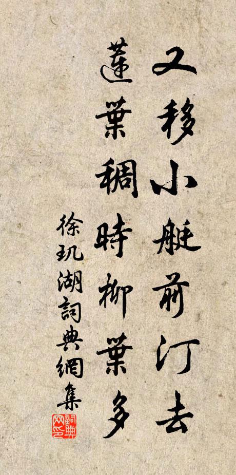 可惜團團新月面，故教零亂黑雲遮 詩詞名句