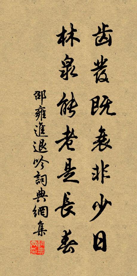 萬壑啼猿如下淚，一江明月與招魂 詩詞名句