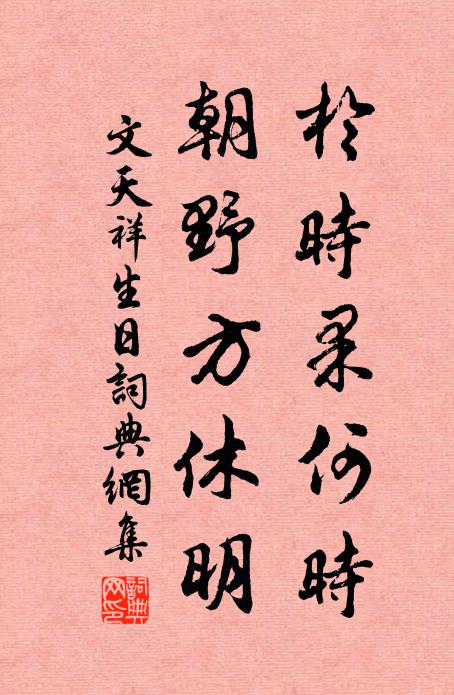 黍桶里著到，波濤里洗浴，箇中誰會無生曲 詩詞名句