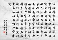 入京原文_入京的賞析_古詩文