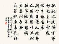 嚴州多菊然率過重陽方開或舉東坡先生菊花開原文_嚴州多菊然率過重陽方開或舉東坡先生菊花開的賞析_古詩文