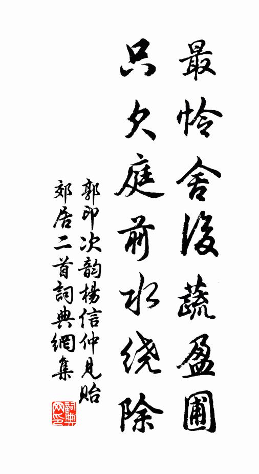 淡抹斜斜三兩枝,色香相亞恰相知 詩詞名句