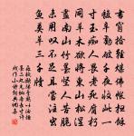 送集賢趙少卿出守淝州原文_送集賢趙少卿出守淝州的賞析_古詩文