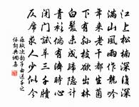 贈四子二首原文_贈四子二首的賞析_古詩文