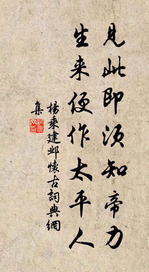 鳴鳩喚我起,杖屨行中園 詩詞名句