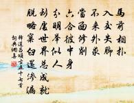 自澠於洛循谷水行百餘里原文_自澠於洛循谷水行百餘里的賞析_古詩文