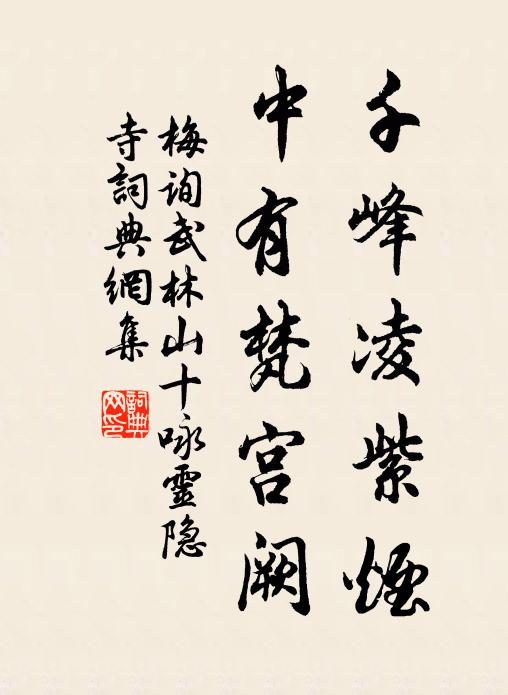 何須待千首，一首已堪傳 詩詞名句