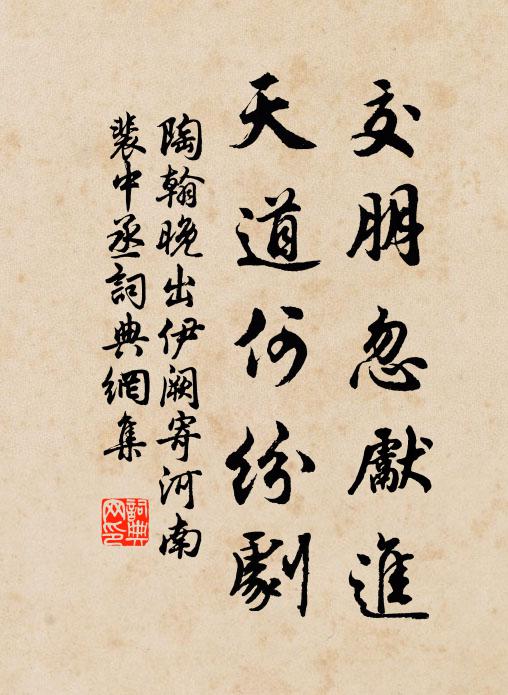 平生才力信瑰奇，今在窮荒豈易歸 詩詞名句