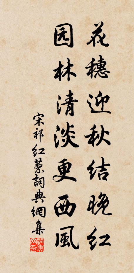 故令後世儒,其能及者寡 詩詞名句