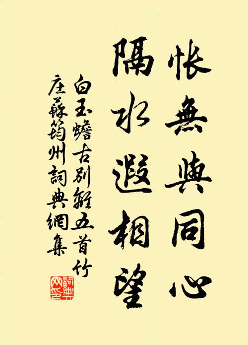 寒雲靜如痴，寒日慘如戚 詩詞名句